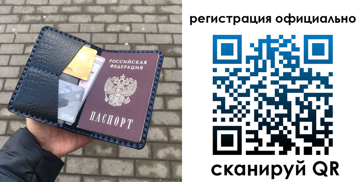 пропишу в квартире в Далматово