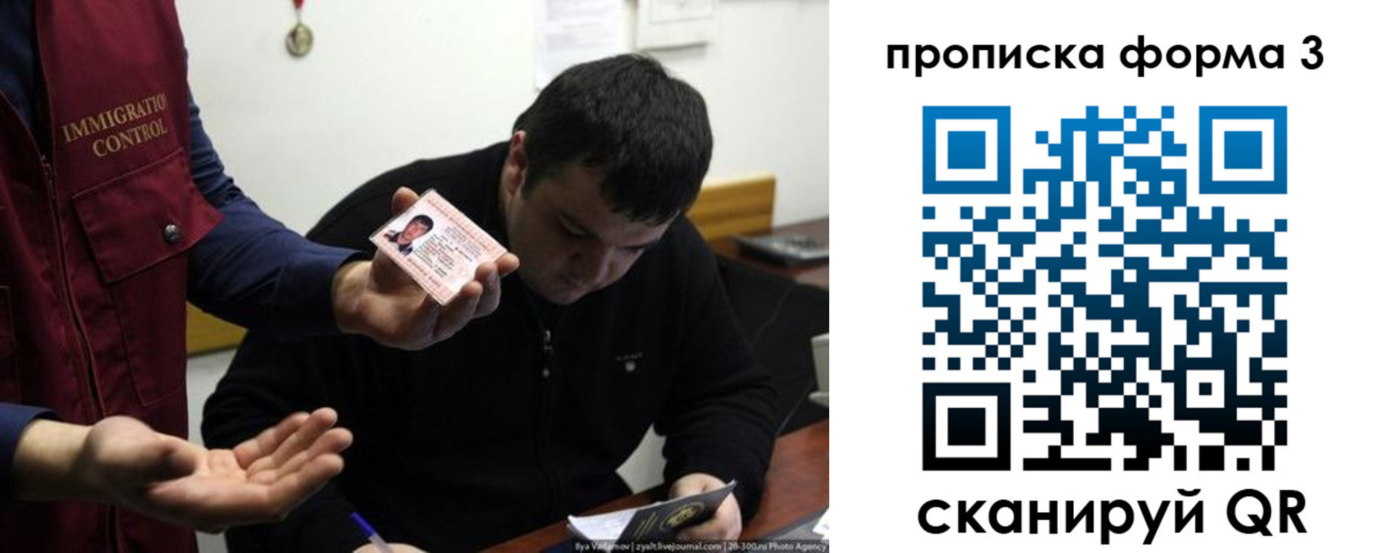 прописка иностранных граждан в Далматово