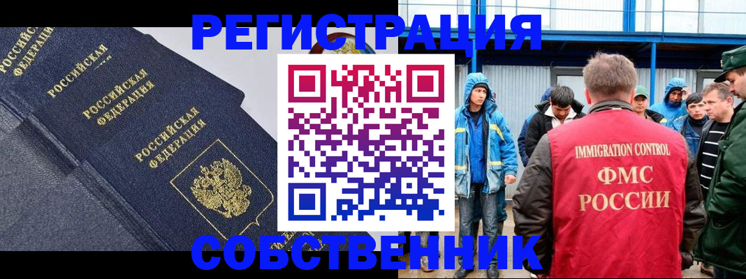 где прописаться в Далматово