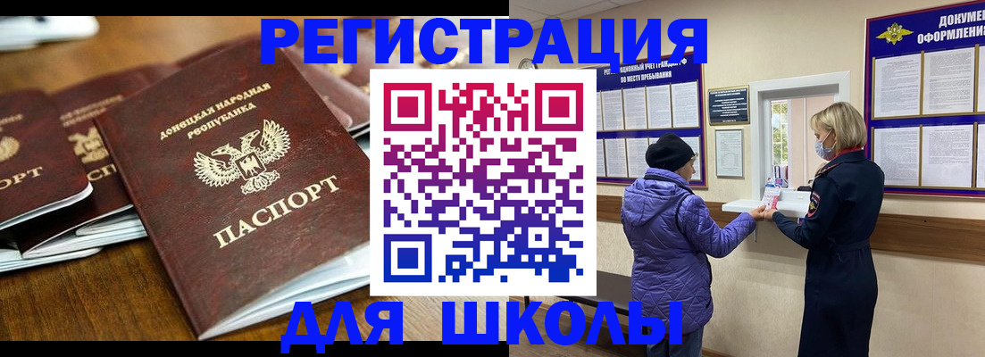временная регистрация надежно в Далматово